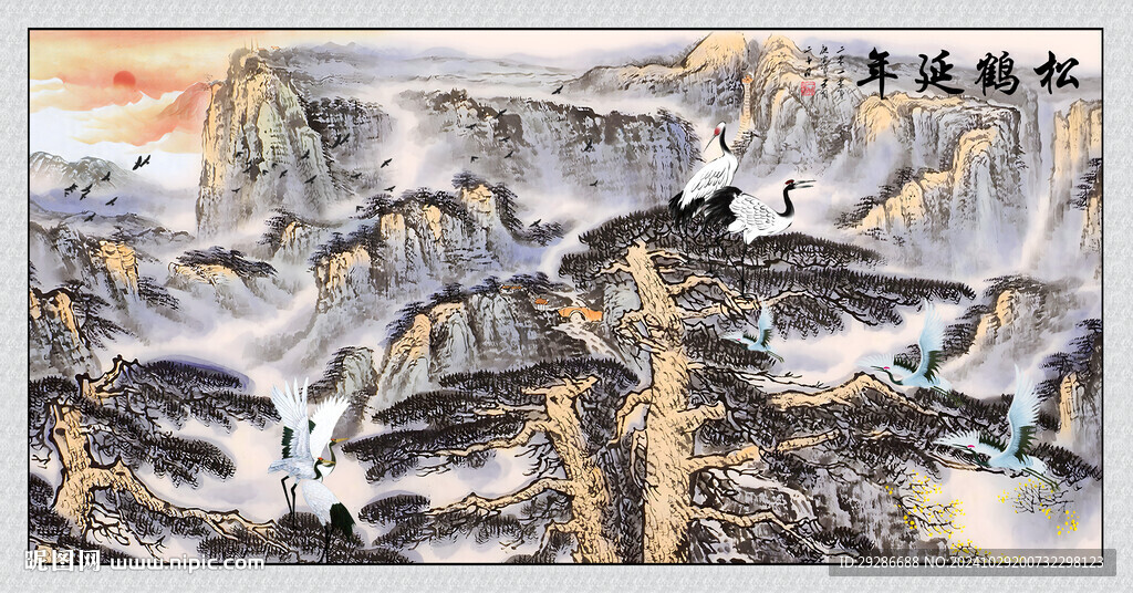 松鹤延年国画