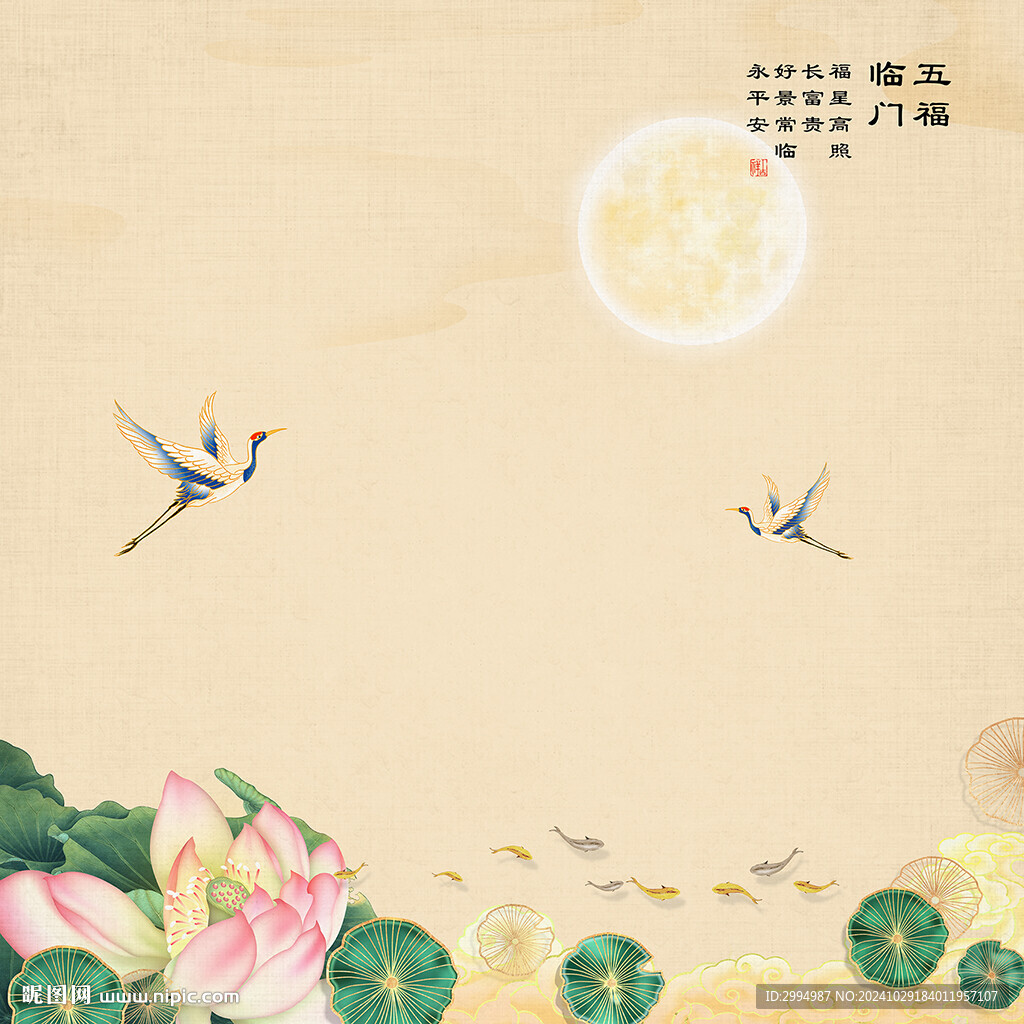荷花窗帘