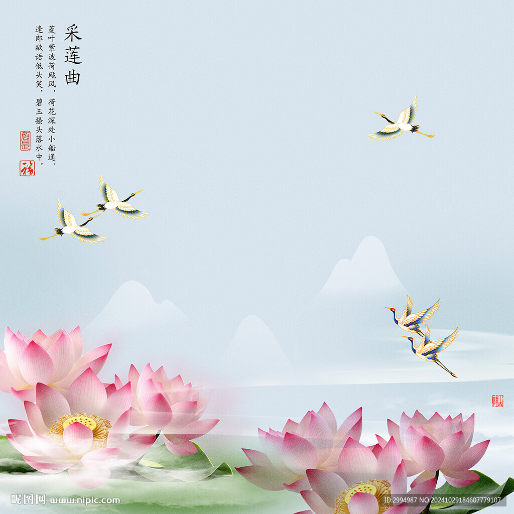 荷花背景墙
