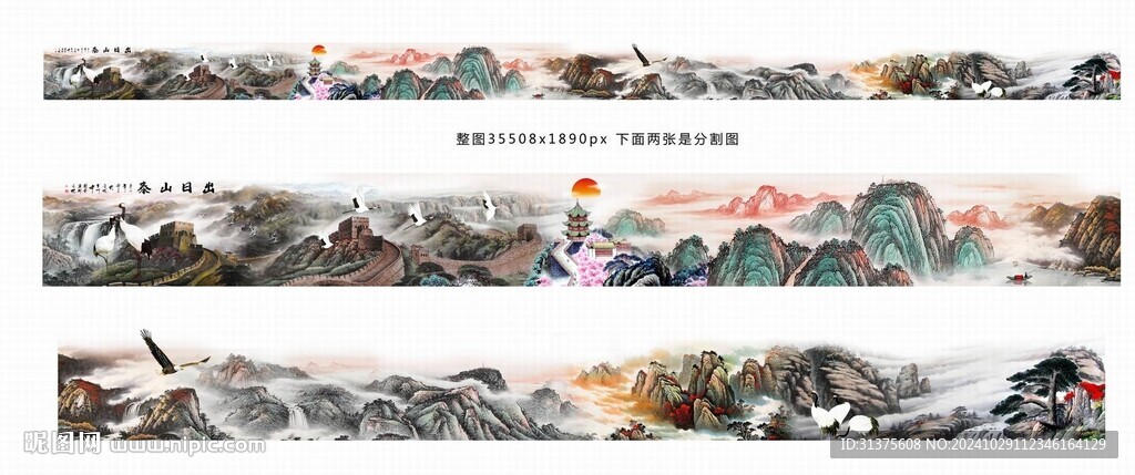 巨幅山水长廊