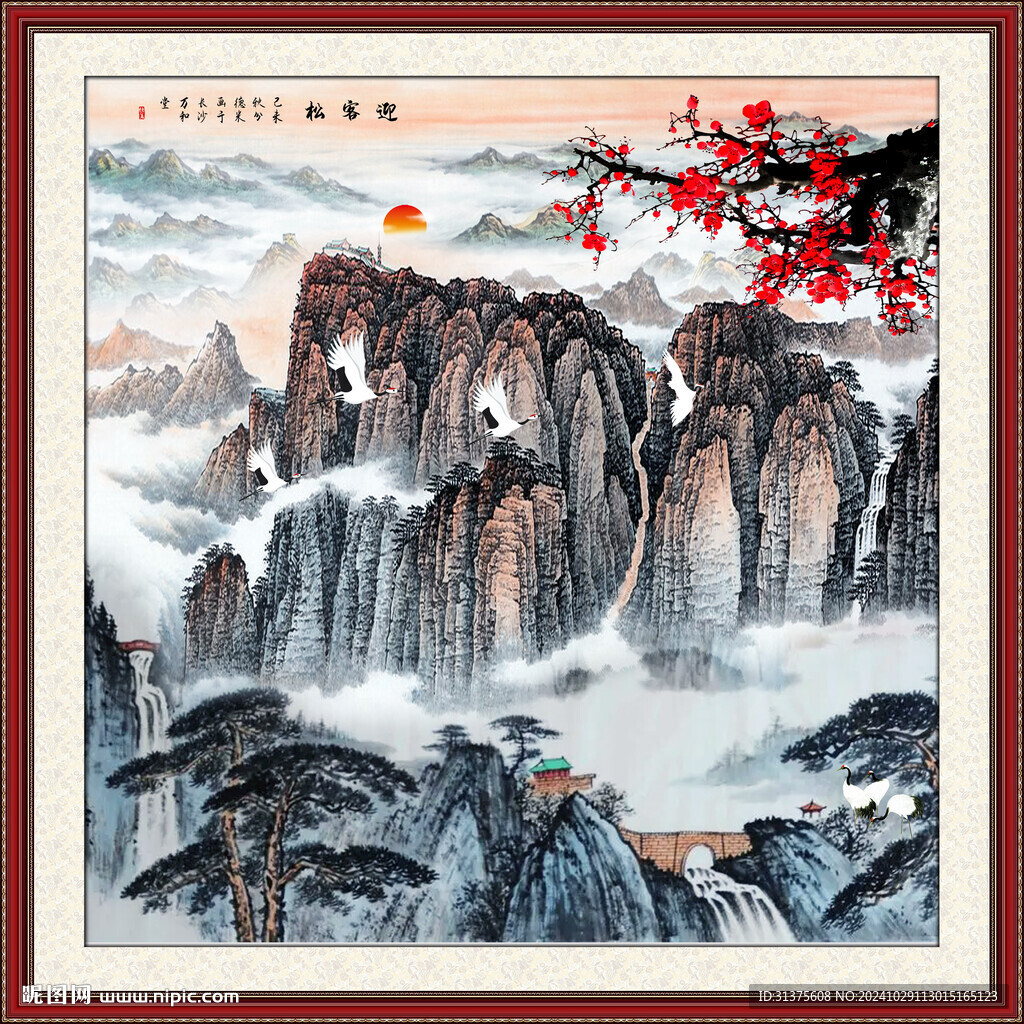 泰山山水画