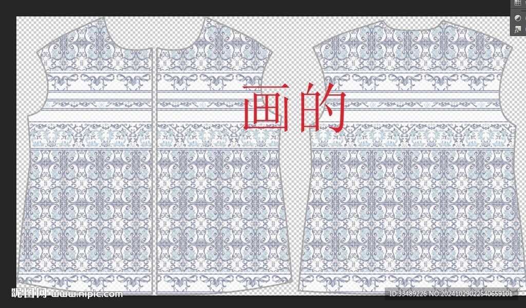 腰果大牌