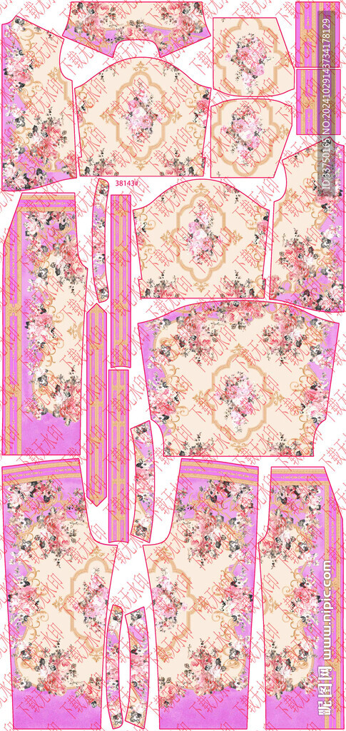 定位花