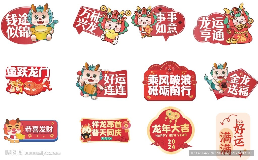 手举牌