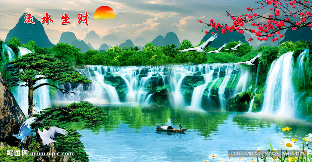 山水风景