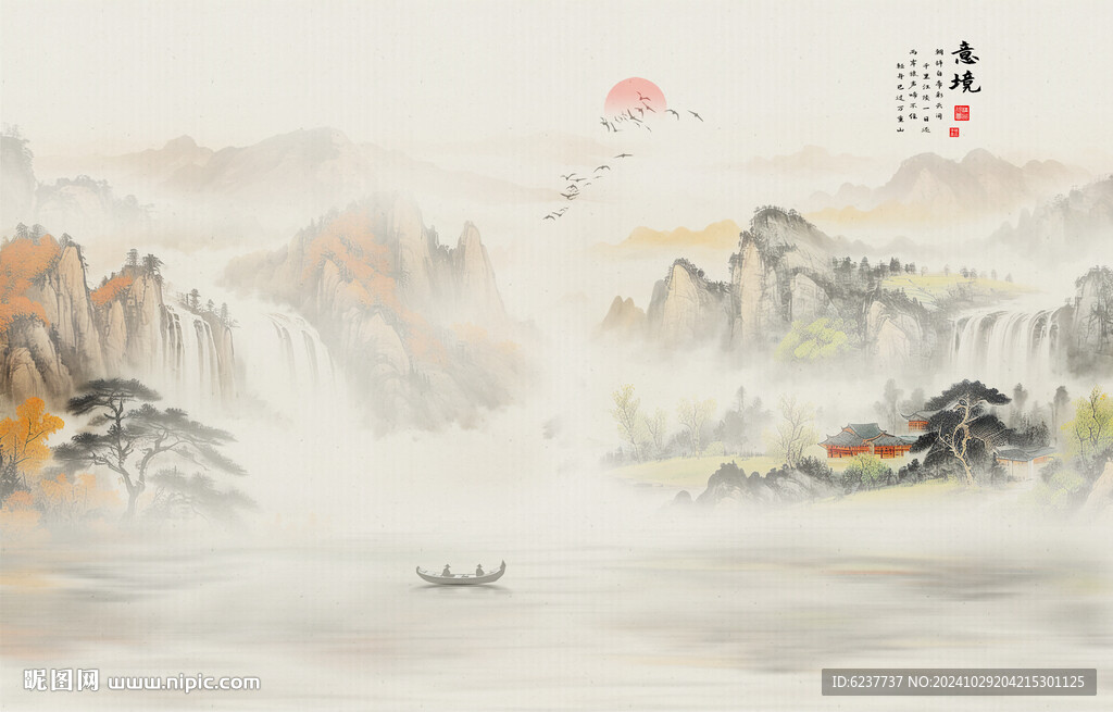 意境水墨山水画