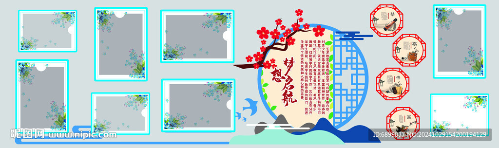 梦想启航