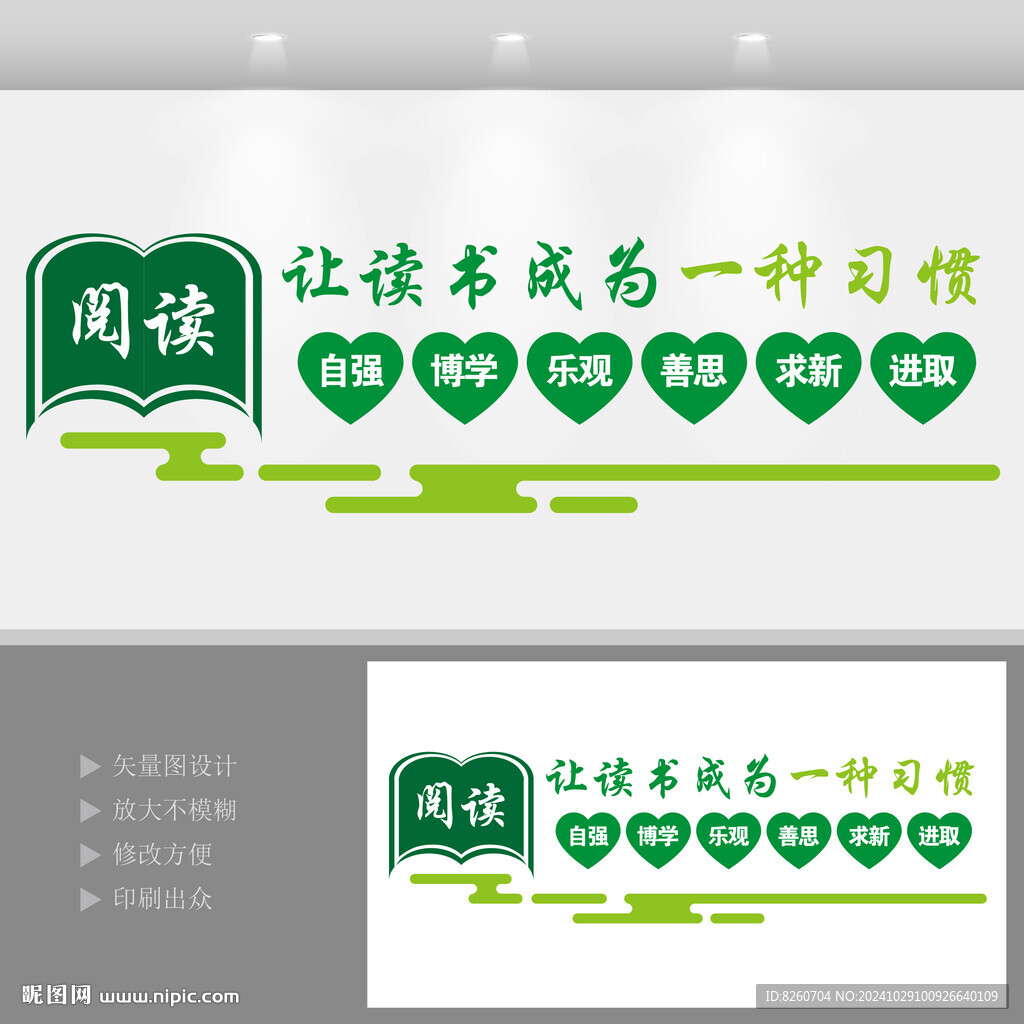 图书角 