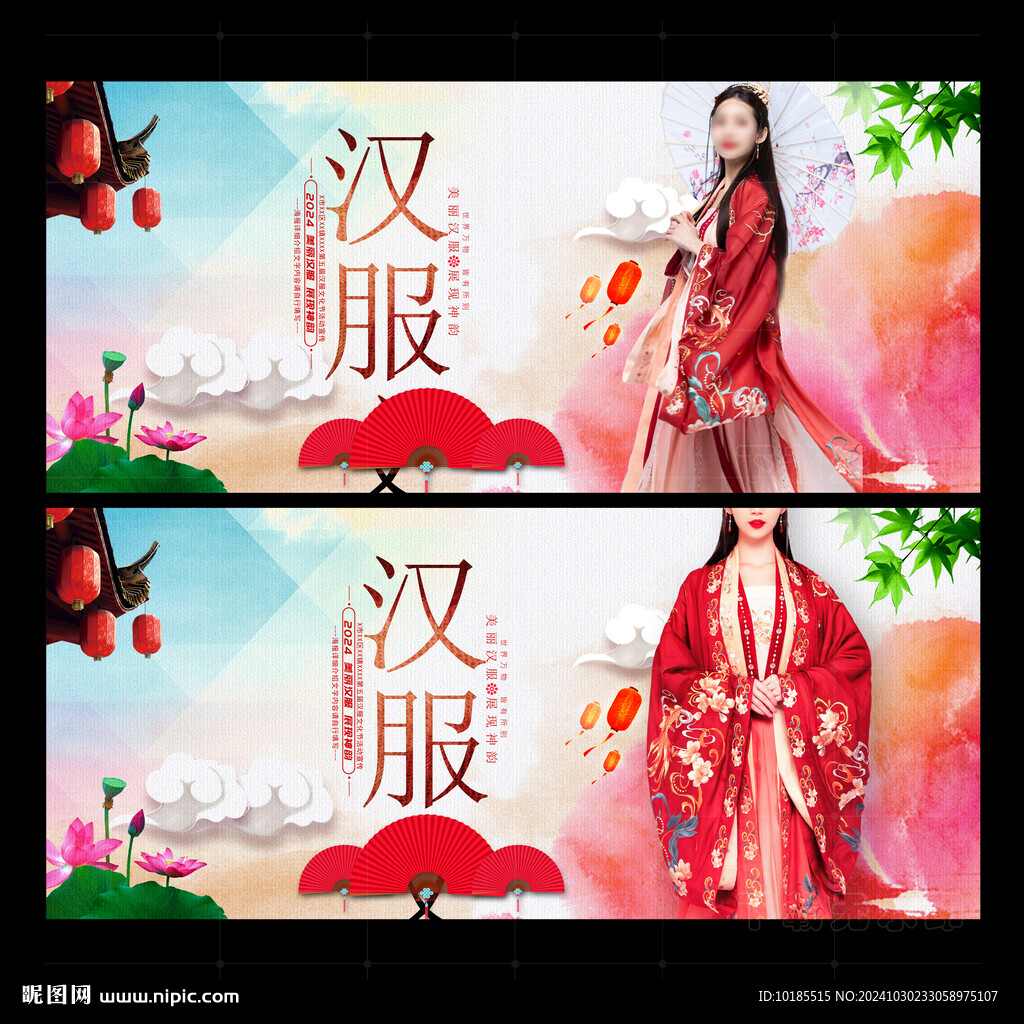 汉服文化节