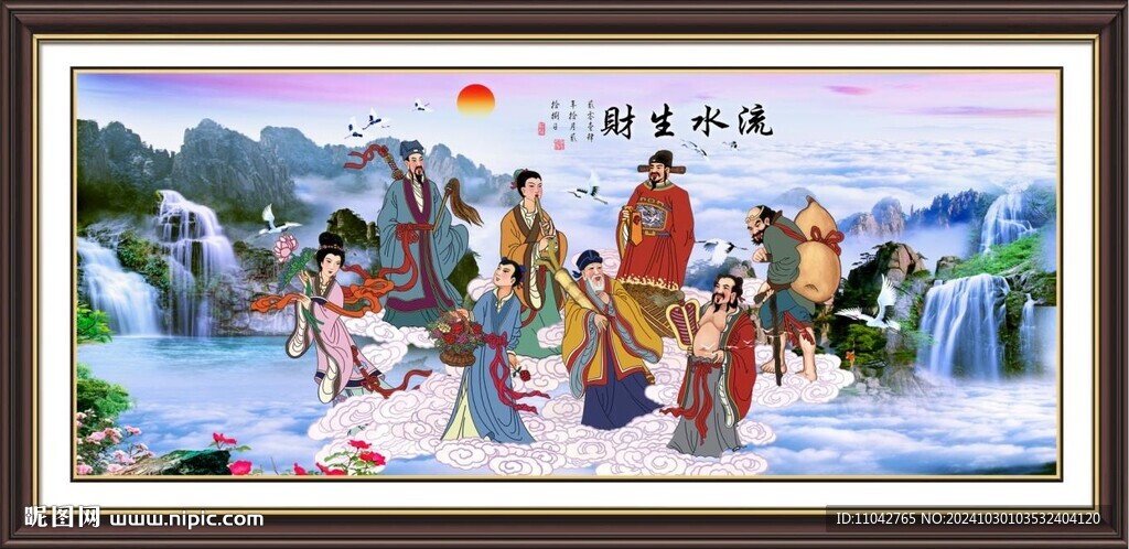 八仙过海