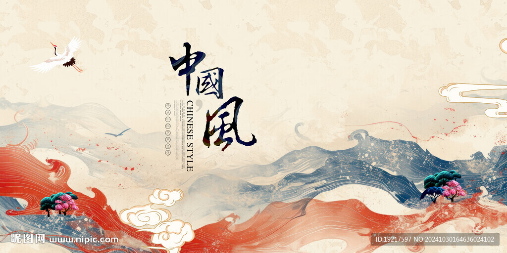 中国风背景