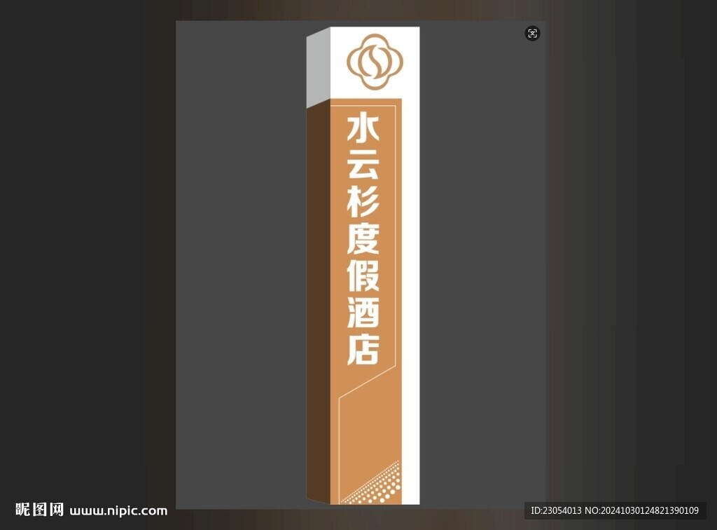 精神堡垒