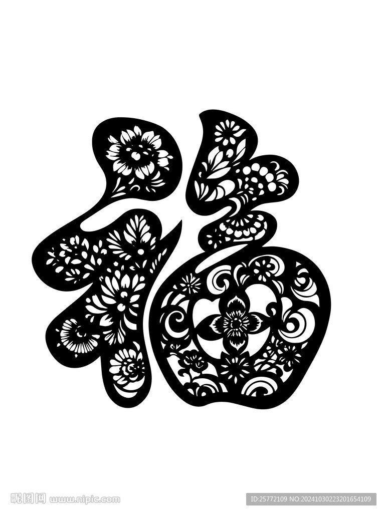 简约福字矢量窗花