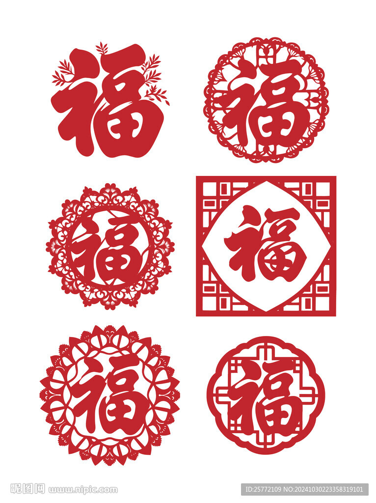 红色福字窗花素材图