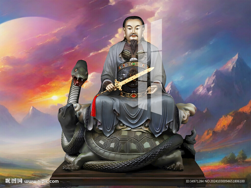 玄武大帝