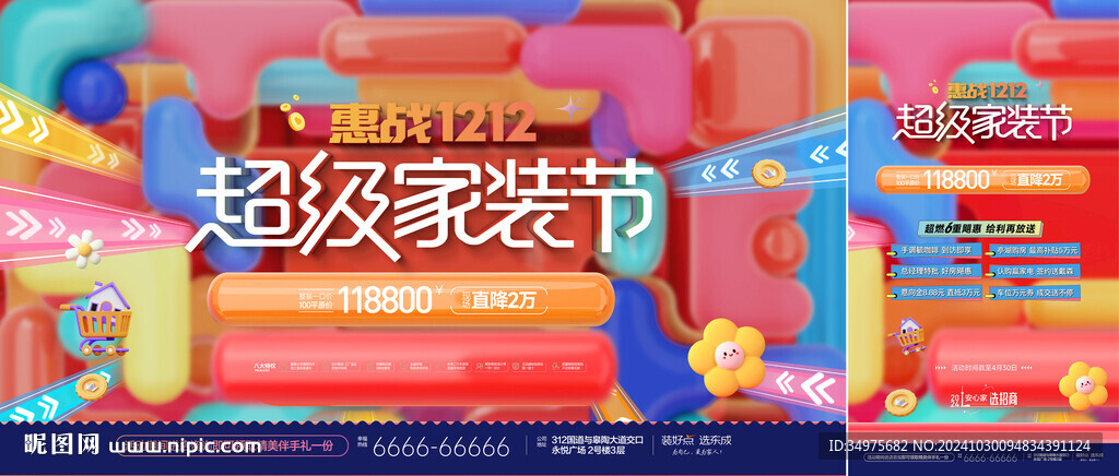 主画面  