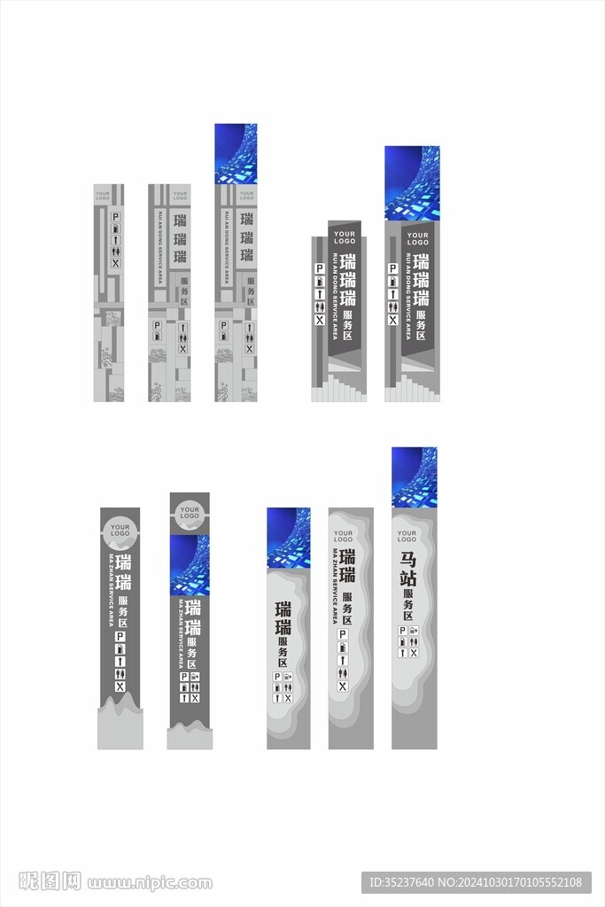 精神堡垒模型