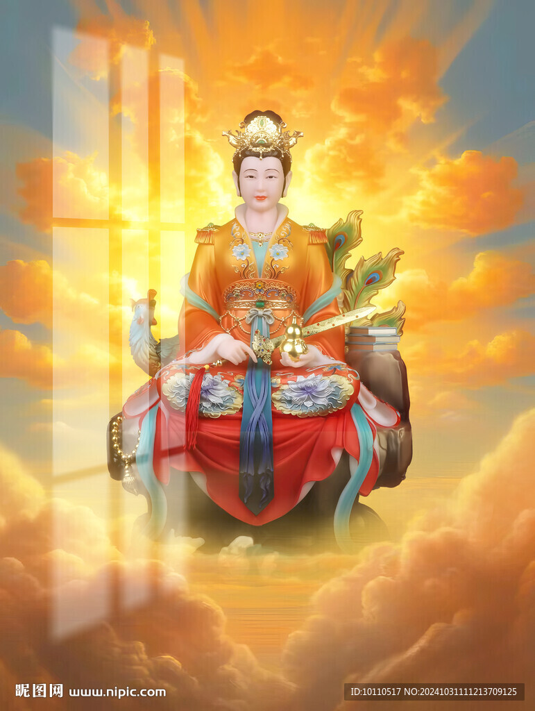 九天玄女 