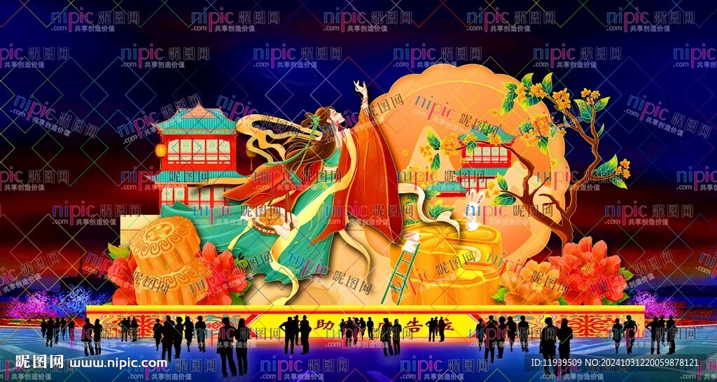 嫦娥奔月