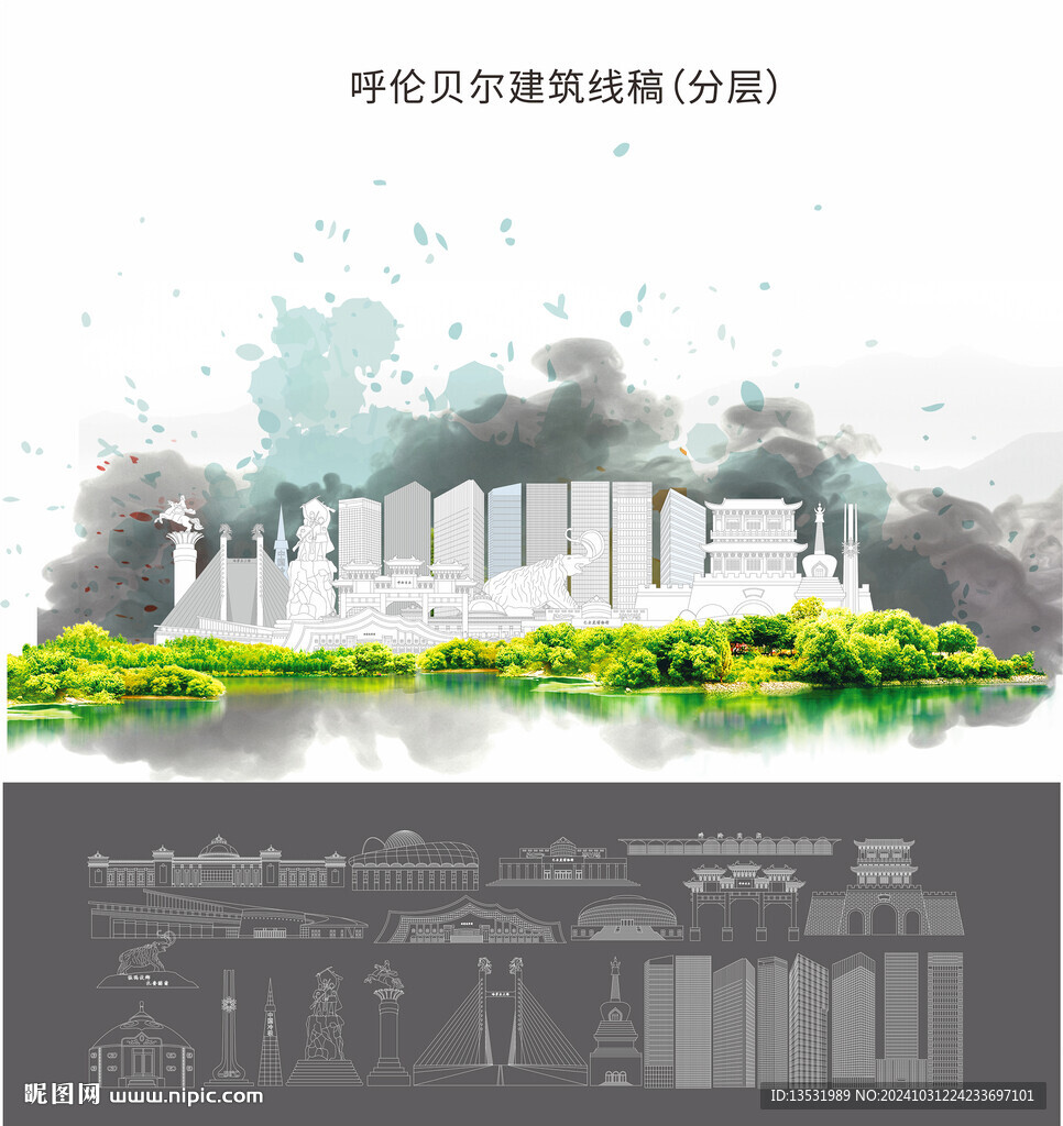 呼伦贝尔建筑线稿