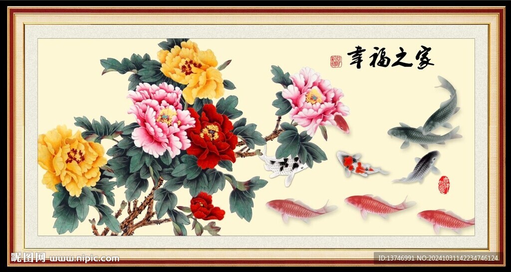 牡丹鲤鱼图