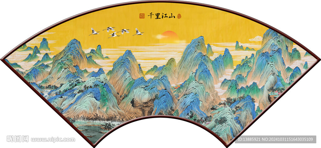 山水扇形挂画