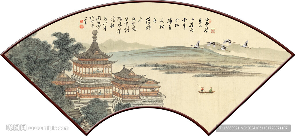 扇形山水画