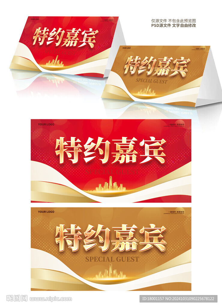 台卡席卡座位卡
