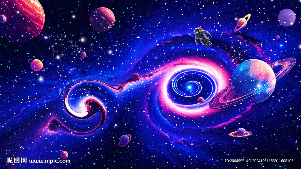 星空