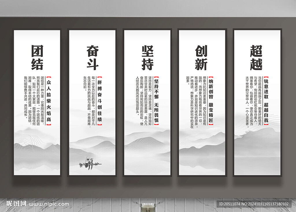 企业文化标语