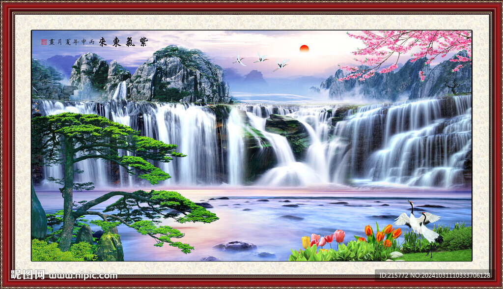 山水风景画