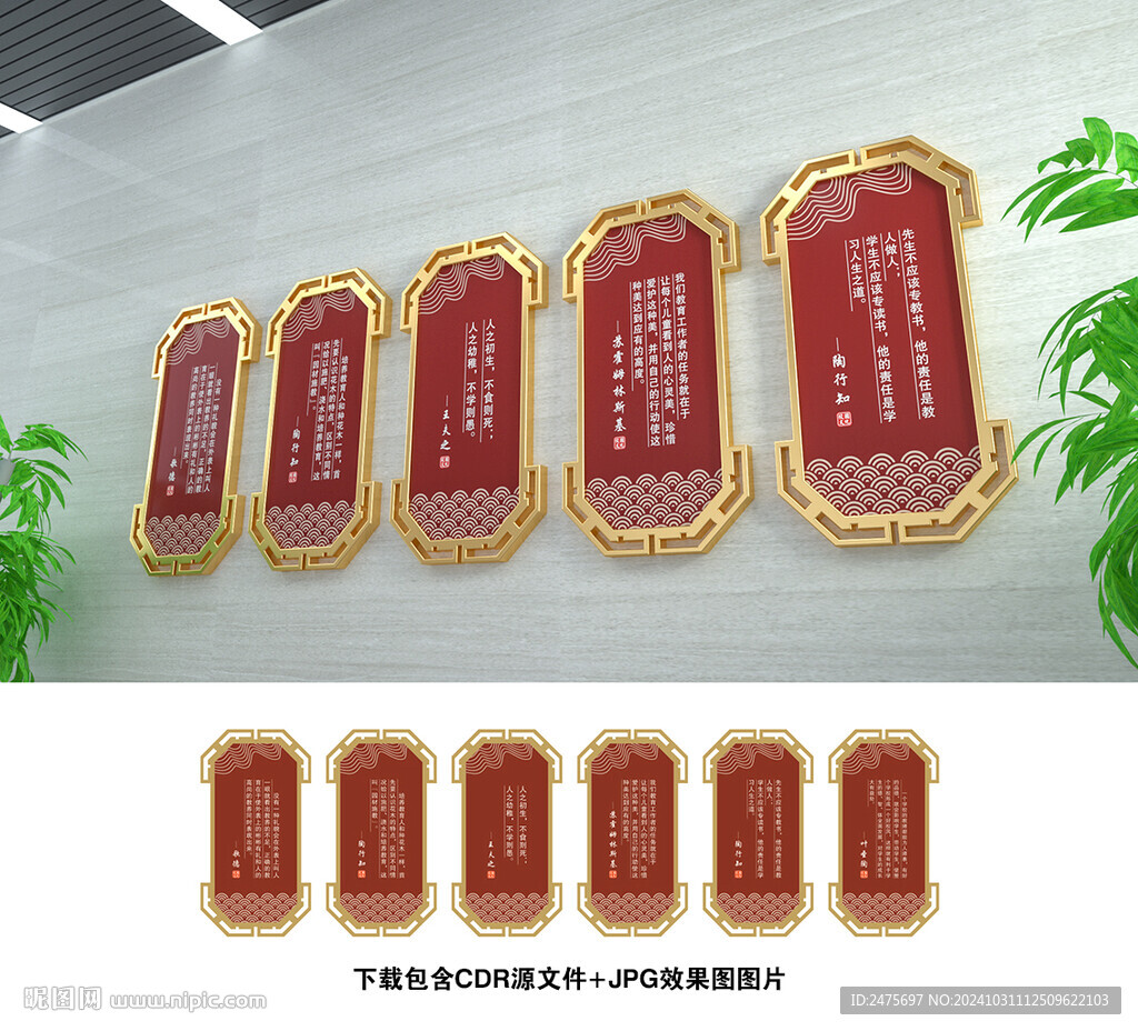 名人名言