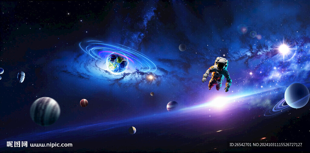浩瀚星空