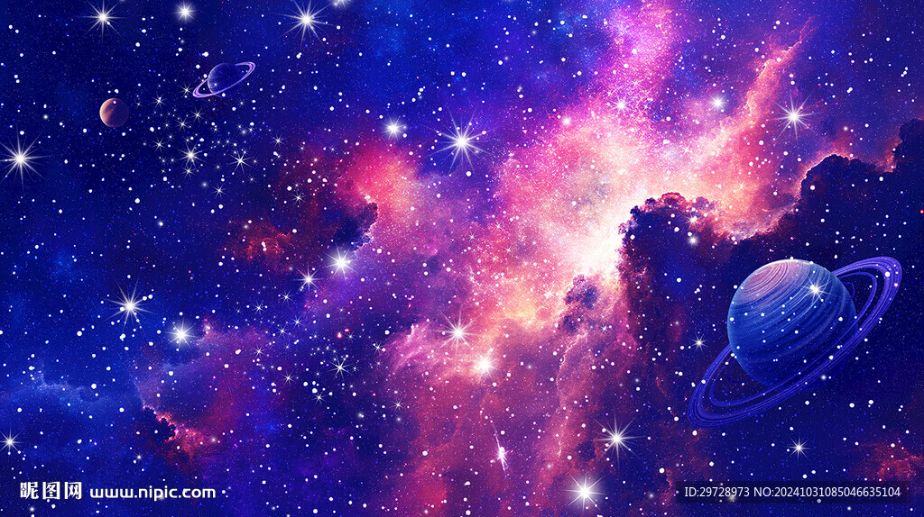 星空