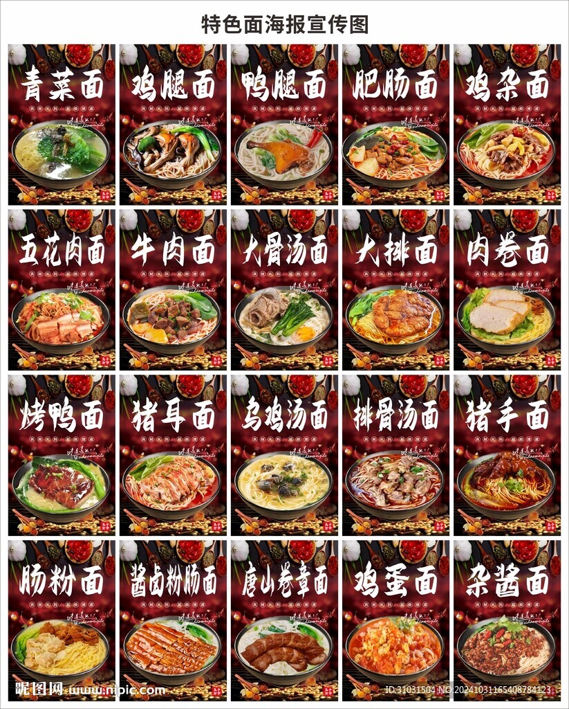 面
