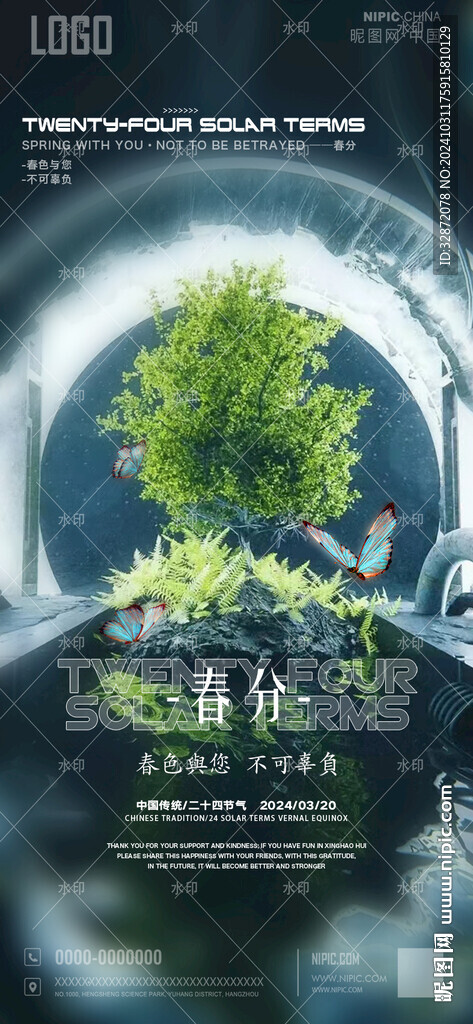 酒吧节气朋友圈素材