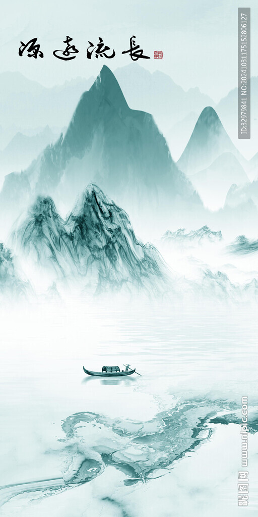 中式 高清山水玄关 TIF分层