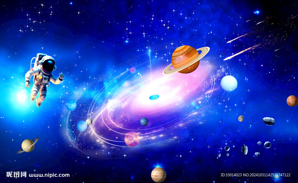 浩瀚星空宇宙