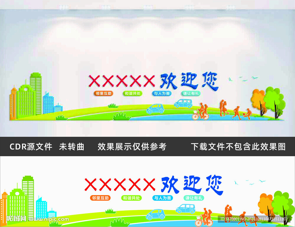 城市文创海报背景