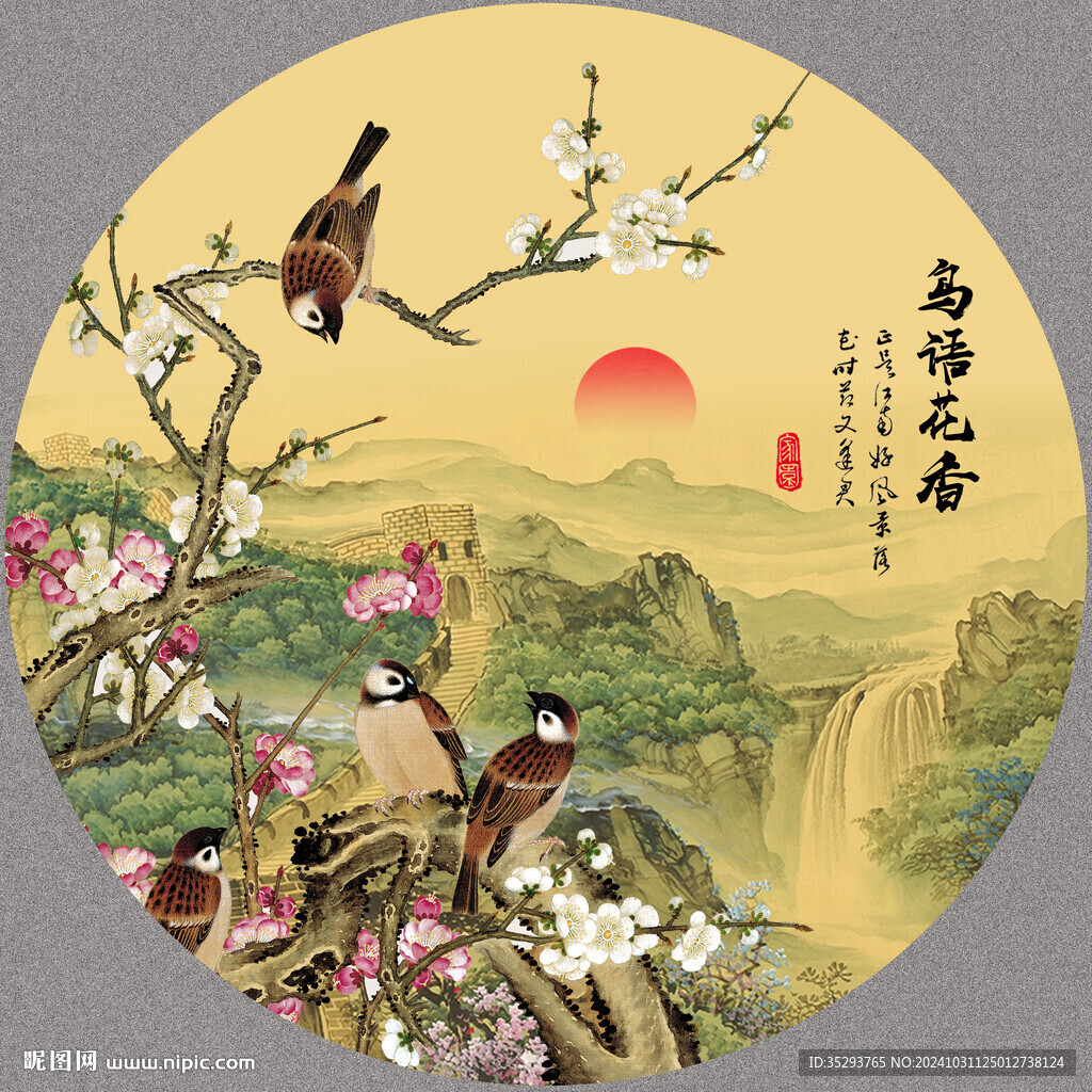 国画花鸟画
