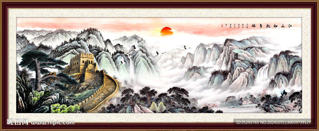 水墨长城