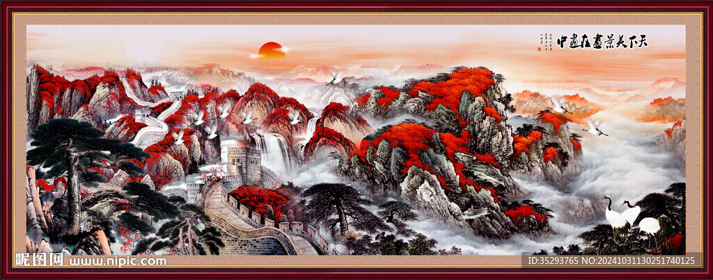 国画山水