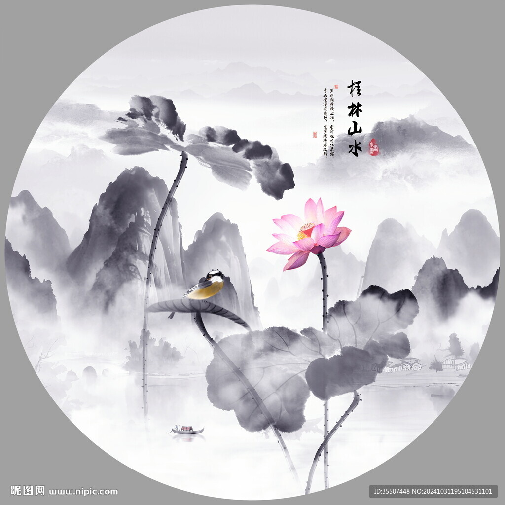 桂林山水