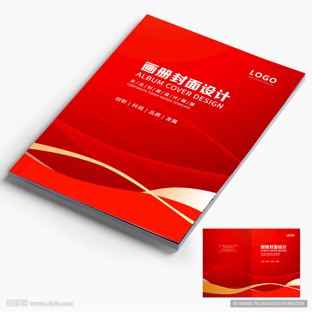红色封面