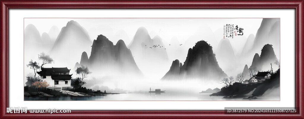 新中式水墨山水画