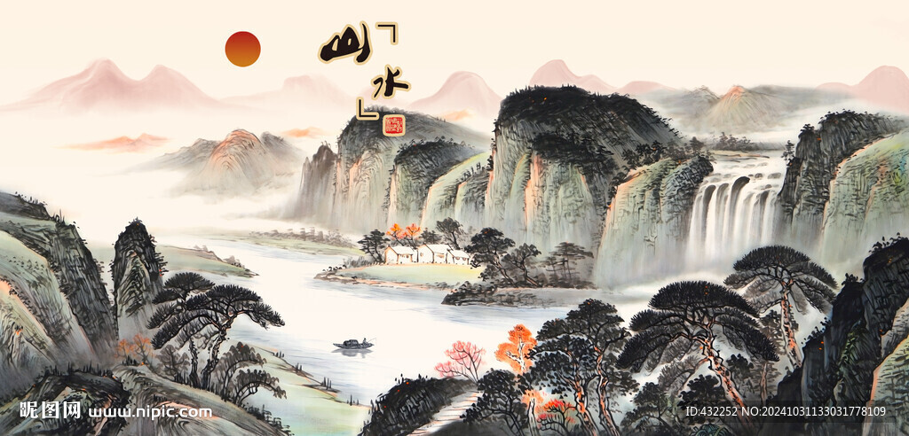 山水画