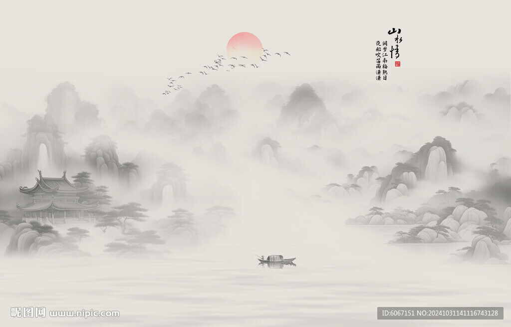 新中式屏风水墨山水画背景墙
