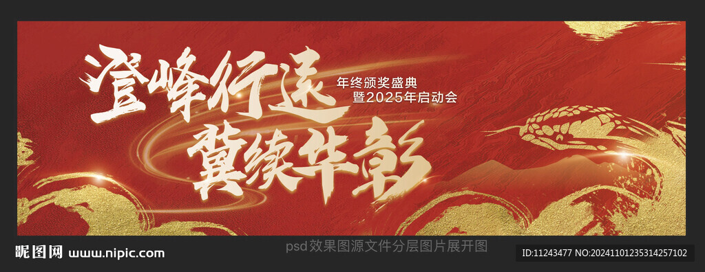 主画面