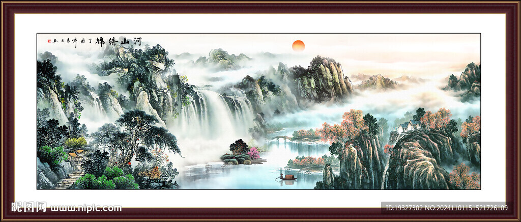 国画山水江山如画