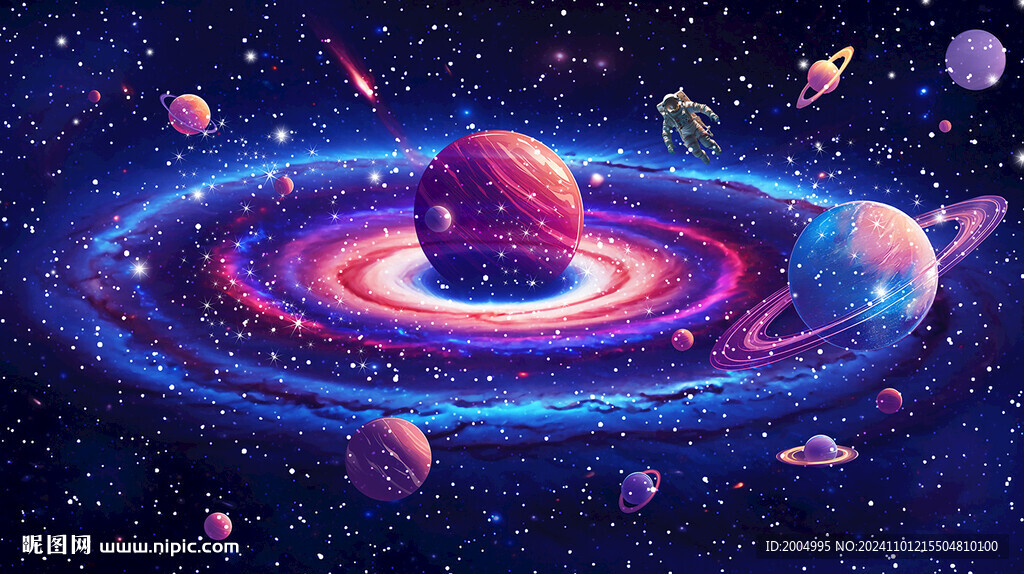 星空